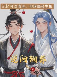 潮汐将尽时,我要杀了你 潮汐将尽时,我要杀了你