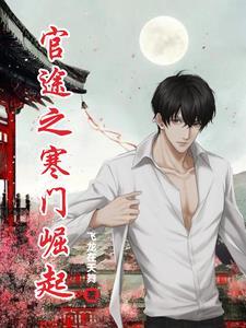 权斗江湖路 权斗江湖路